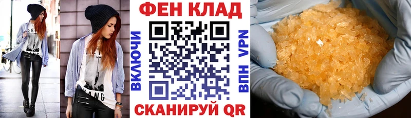 Амфетамин 97%  Купить где  Пересвет 