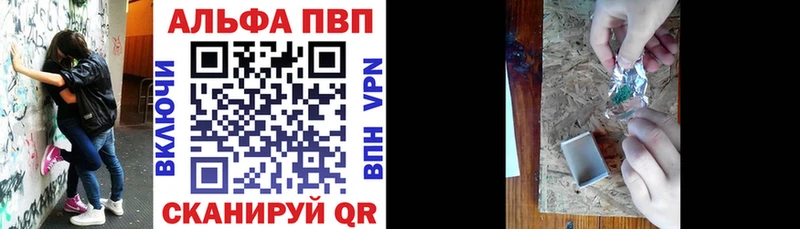 Alpha PVP СК  Купить  Пересвет 