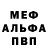 Amphetamine Розовый Gabe Gabe