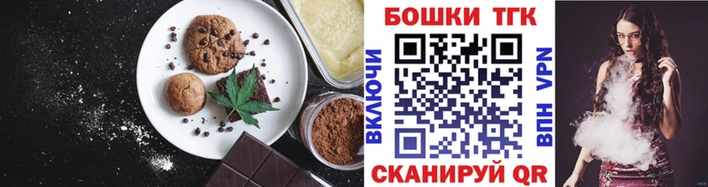 Купить где  Пересвет  Cannafood марихуана 