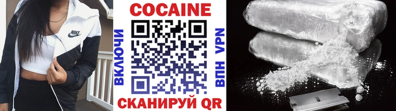 COCAIN Columbia  Купить где  Пересвет 