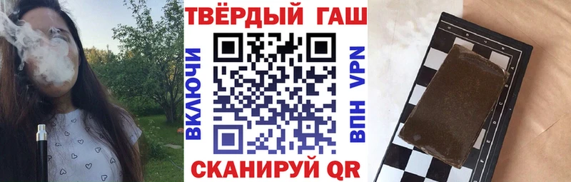 Купить  Пересвет  ГАШ hashish 