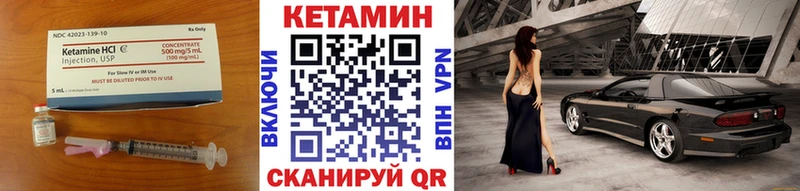 КЕТАМИН VHQ  Купить где  Пересвет 