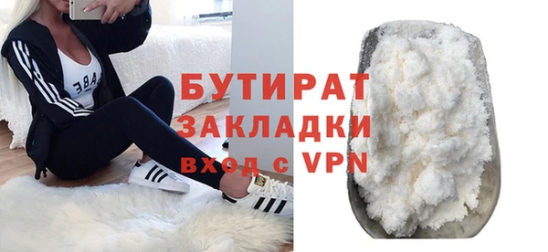 хмурый Лиски