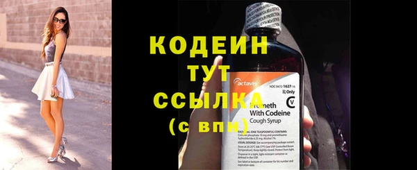 скорость Лихославль