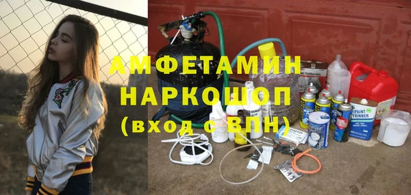 хмурый Лиски