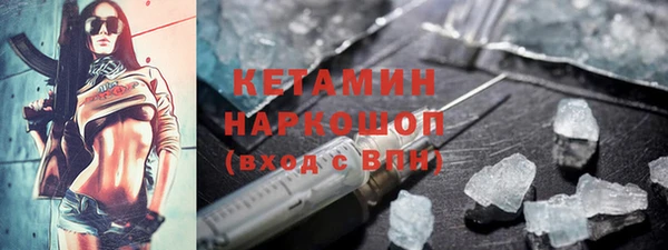 хмурый Лиски