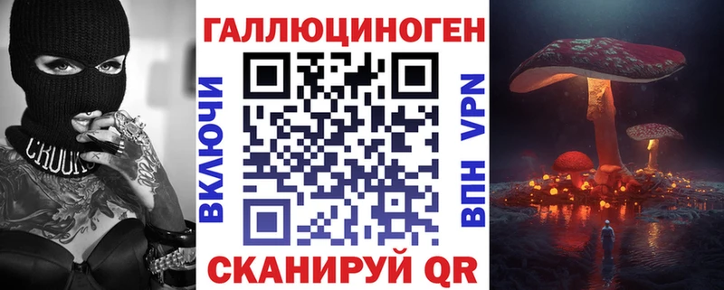 Купить закладки  Пересвет  Псилоцибиновые грибы прущие грибы 